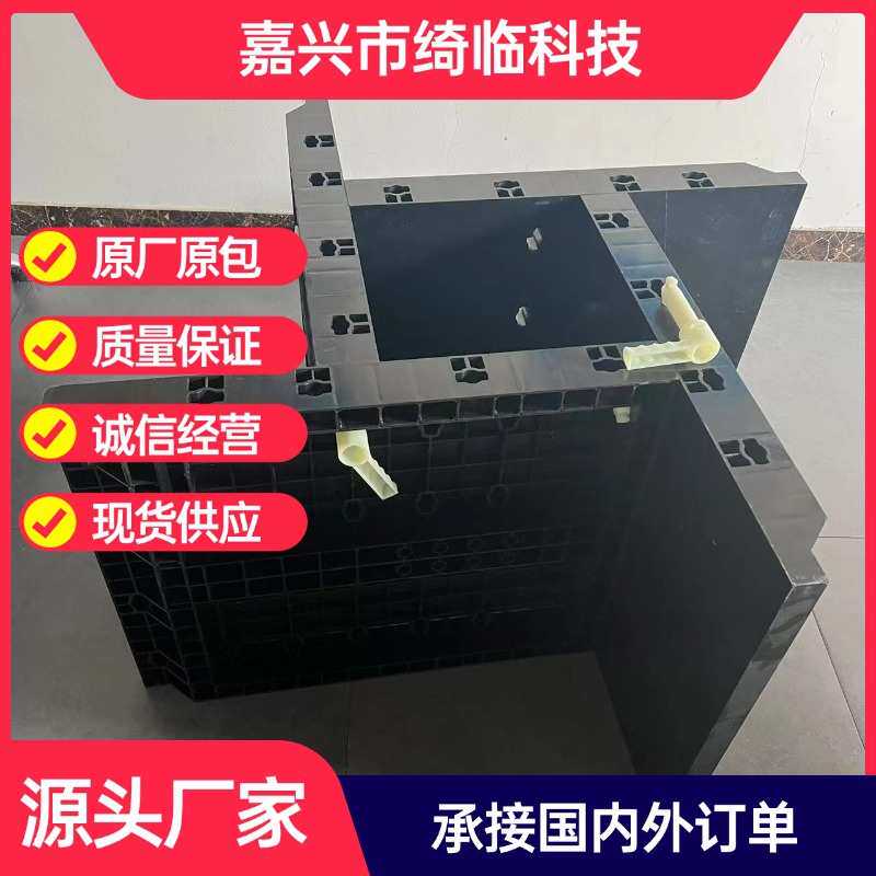 黑色塑料模板ABS可调节塑料模板建筑模板建筑混凝土柱子塑钢模板,基础建材,打孔定位器,淘宝优惠券,粉丝福利购,淘宝优惠卷