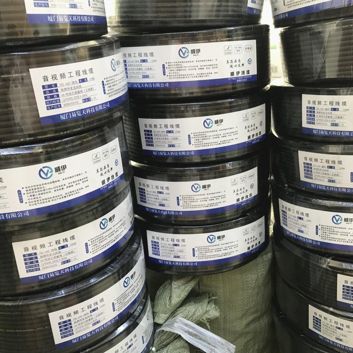 纯铜麦克风线双芯屏蔽麦克风线Dmx512照明信号线96编织麦克风线