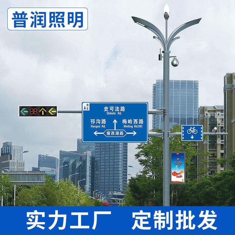 多功能共杆综合杆多杆合一交通信号灯杆十字路口红绿灯监控组合杆
