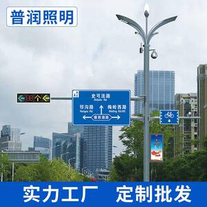 多功能共杆综合杆多杆合一交通信号灯杆十字路口红绿灯监控组合杆