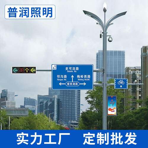 多功能共杆综合杆多杆合一交通信号灯杆十字路口红绿灯监控组合杆