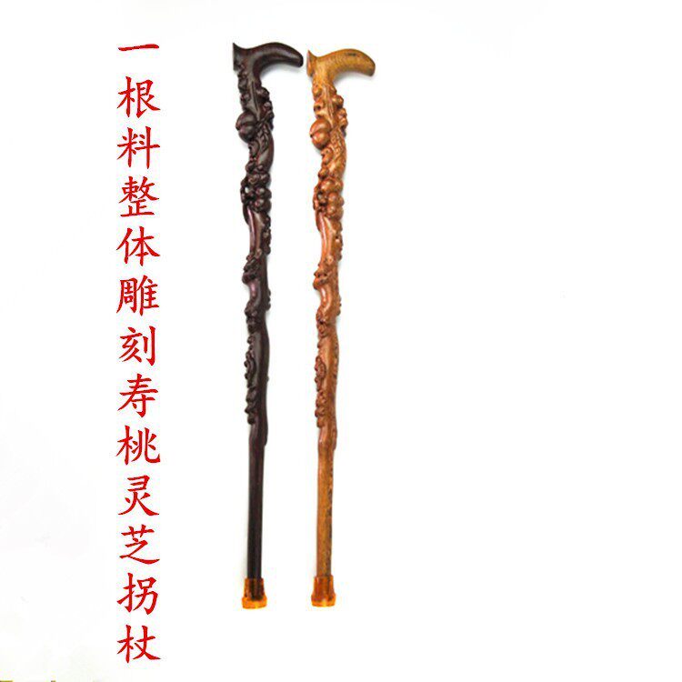 鸡黑檀木寿桃一体杖手杖MII红木刻雕拐杖翅寿桃拐不求人方便便携