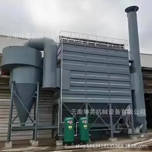 富宁县中央除尘 布袋除尘器 耐高温锅炉除尘器 工业粉尘净化设备