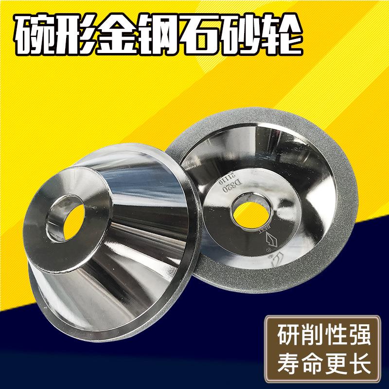 万能磨刀机通用金刚石砂轮多款供选购厂家供应
