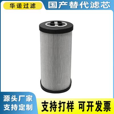 替代MP-FILTRI翡翠MF7501A10NB液压配件油滤芯MF7501P25BN