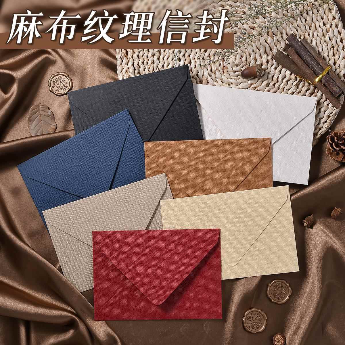加厚麻布信封复古情书信封信纸表白高级感手写信浪漫情侣贺卡礼物