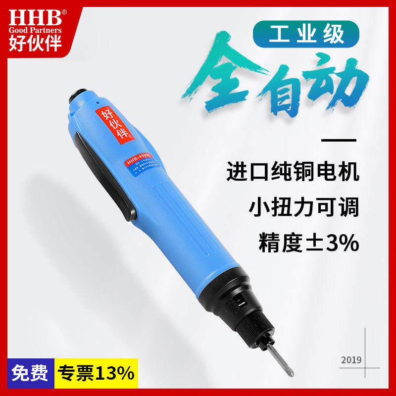 -3000B全自动电动螺丝刀小扭力可调精密电动起子机4500B
