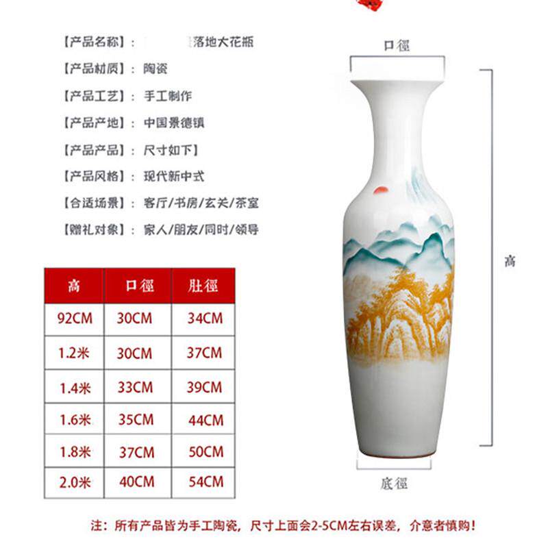 陶瓷落地手绘大花瓶写意山水客厅现代装饰插花新中式大摆件镶嵌