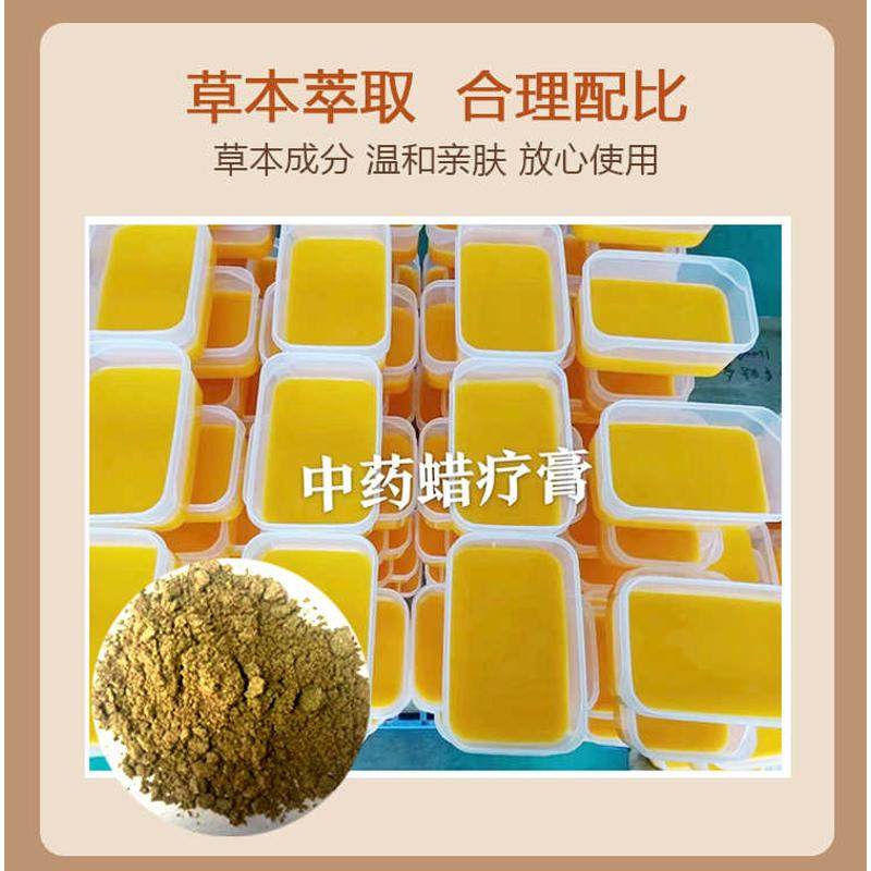 灸 牌热膏热蜜蜡蜡定制源头基质草本厂家膏产品热敷贴oem灸理疗灸,运动/瑜伽/健身/球迷用品,其他运动护具,淘宝优惠券,粉丝福利购,淘宝优惠卷