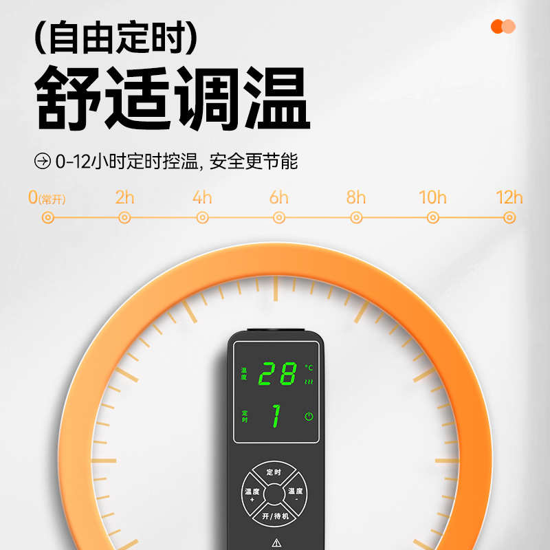 鱼缸智能控温加热垫爬宠饲养箱加温设备乌龟蜥蜴石墨烯恒温加热器