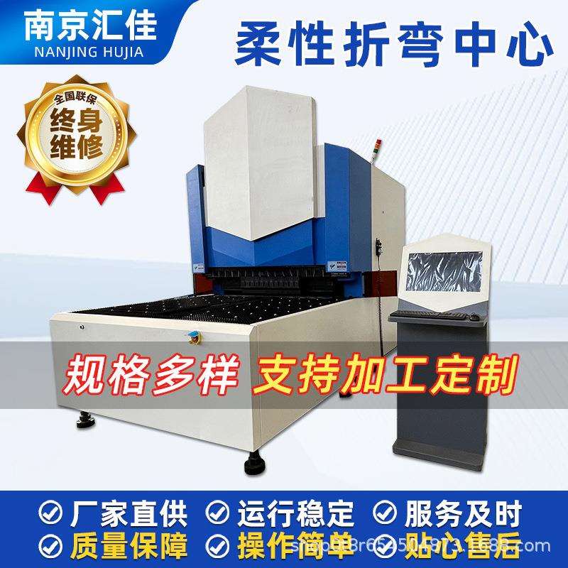 汇佳数控 2000C全自动柔性折弯中心不锈钢冷板铝合金加工折弯中心