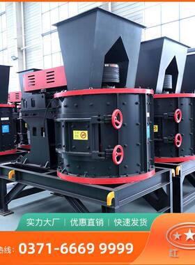 立式复合破碎机无筛底可破湿料出0-5mm细沙出沙率高
