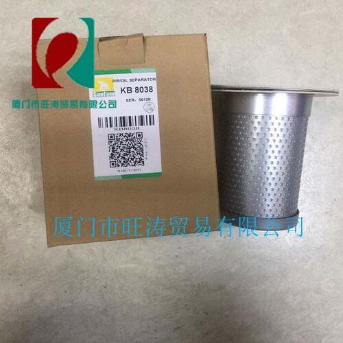 圣菲玛螺杆空压机高135法兰135底90油气离器油分芯油过滤器KB8220