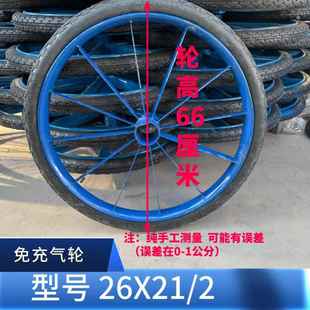 2工地车沙浆车翻斗车板车轮 架子车轮胎斗车轮力车实心轮胎26x21