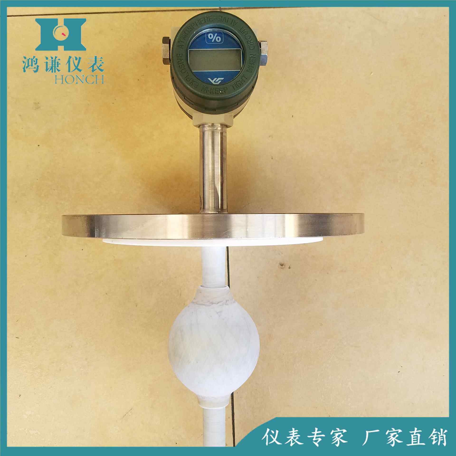 专业生产UHC-52D浮球液位计仪表