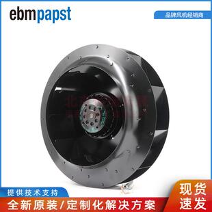 R2E280-AE52-05 原装进口ebmpst 230V 1.0A 后倾式离心风机扇