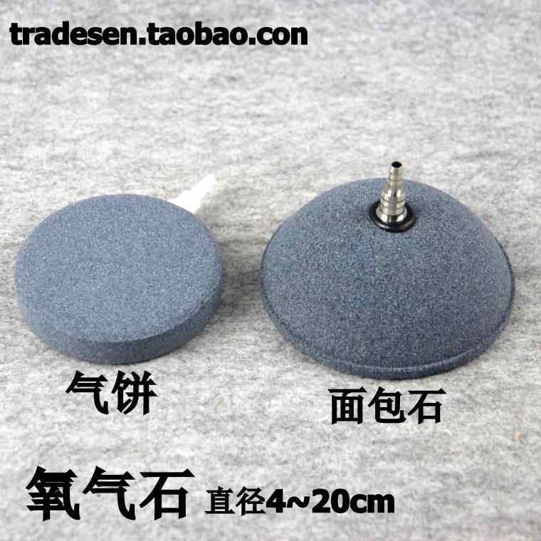 氧气石 气饼气盘 水族箱鱼缸增氧泵气泡石 气盘石 充气石面包石,宠物/宠物食品及用品,其它水族用具设备,淘宝优惠券,粉丝福利购,淘宝优惠卷