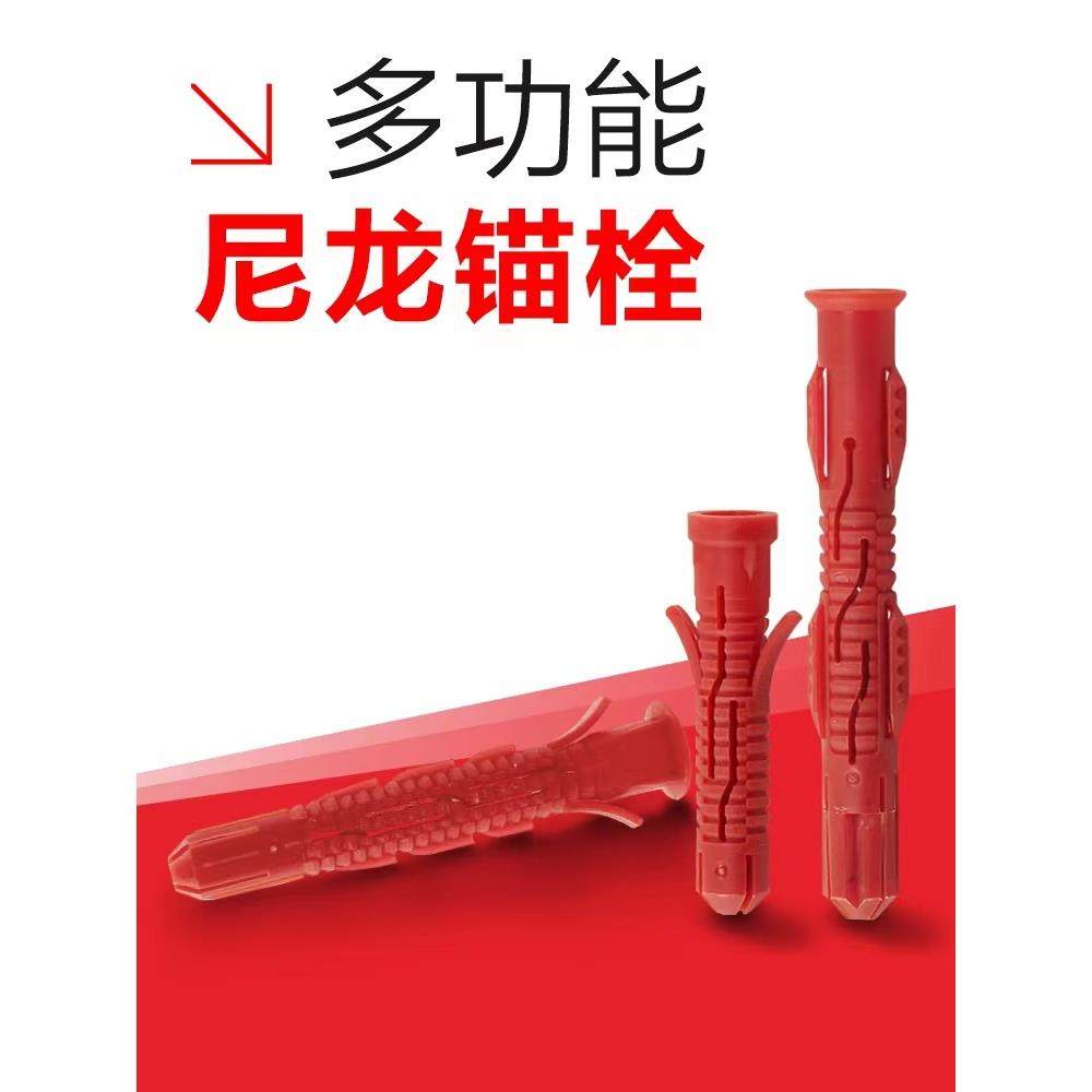 多功能尼龙膨胀管M8膨胀塞膨胀塞膨胀管8mm空心砖轻质砖专用膨胀,五金/工具,塑料膨胀管,淘宝优惠券,粉丝福利购,淘宝优惠卷