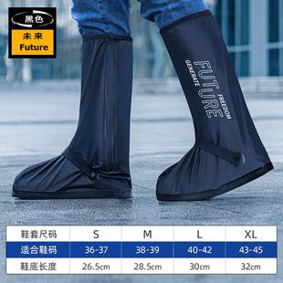 套反复使用 套雨天防雨儿童一次性鞋 备美雨鞋 防水防滑加厚耐磨雨鞋