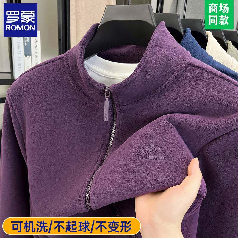 罗蒙高端摇粒绒外套男抓绒衣春秋季双面绒保暖休闲冲锋衣内胆夹克
