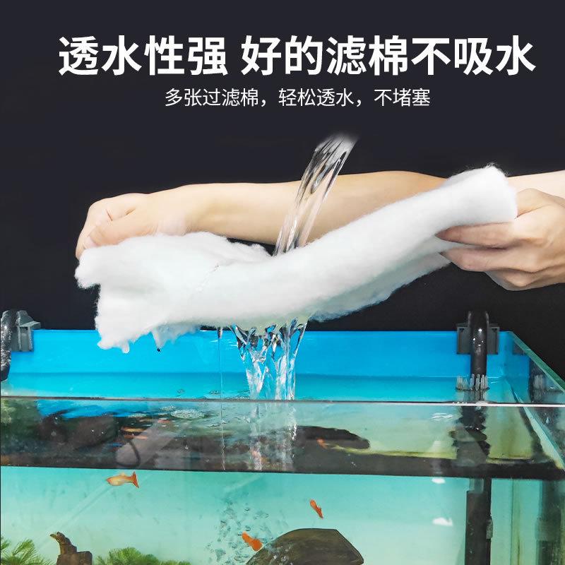 鱼缸专用过滤棉周转箱盒高密度魔毯生化白羊绒净化器水质白棉滤材