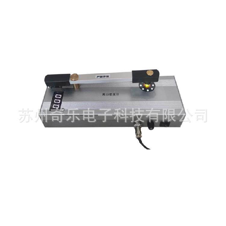 JV-586底片黑白密度仪黑白密度计胶片黑度计
