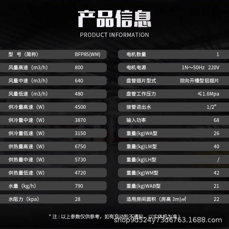 BFP85同腾防爆冷暖两用卧式明装防爆风机盘管 低噪音纯铜电机节能