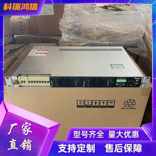 中恒IMPS0Q-48V60A嵌入式高频开关电源系统1U高度通信电源插框