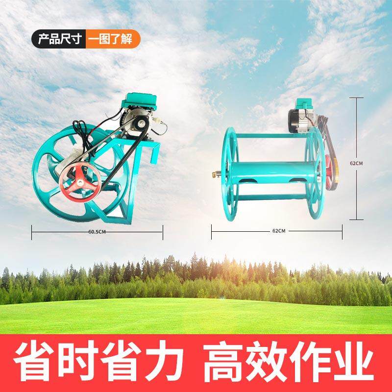 农用48-60V电动遥控绕管架挂车式收纳缠管架卷管架高压盘管器