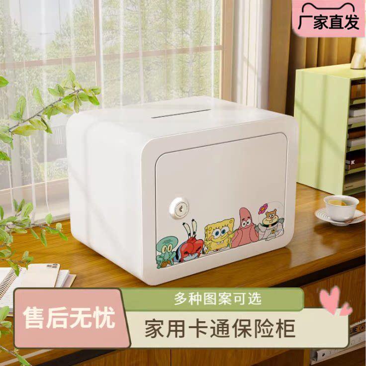 趣味存钱罐2026新款只进不出儿童存钱罐金属存钱保险箱家用小型
