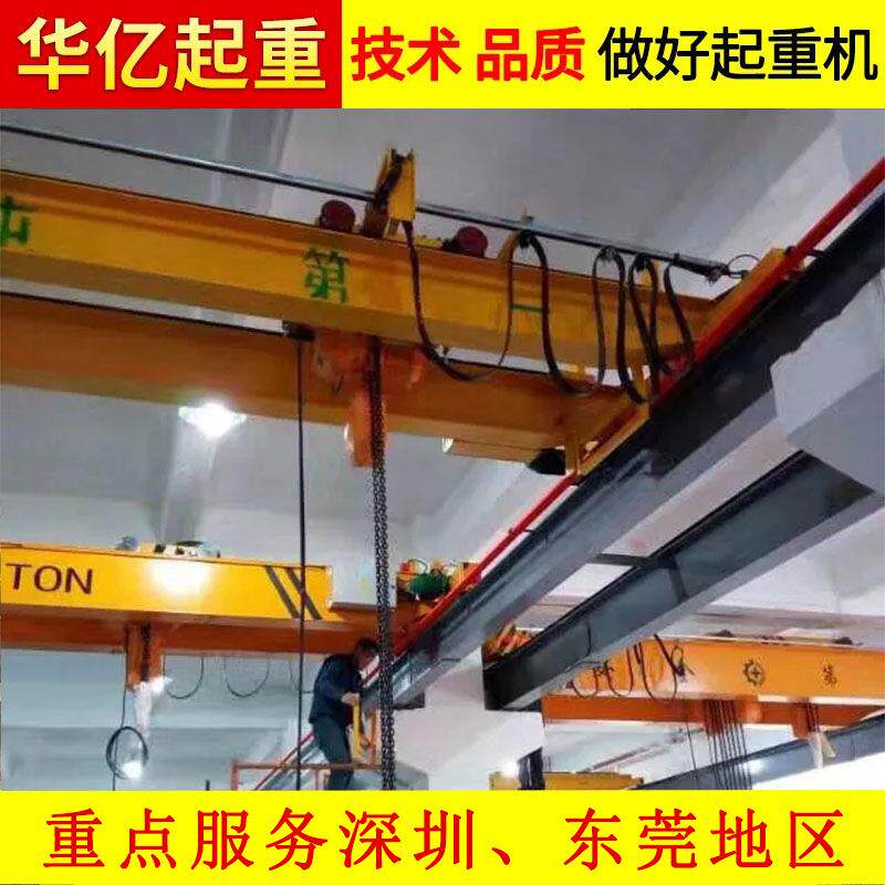广东河源市电动双梁起重机10t工厂仓库车间电动双梁起重机安装
