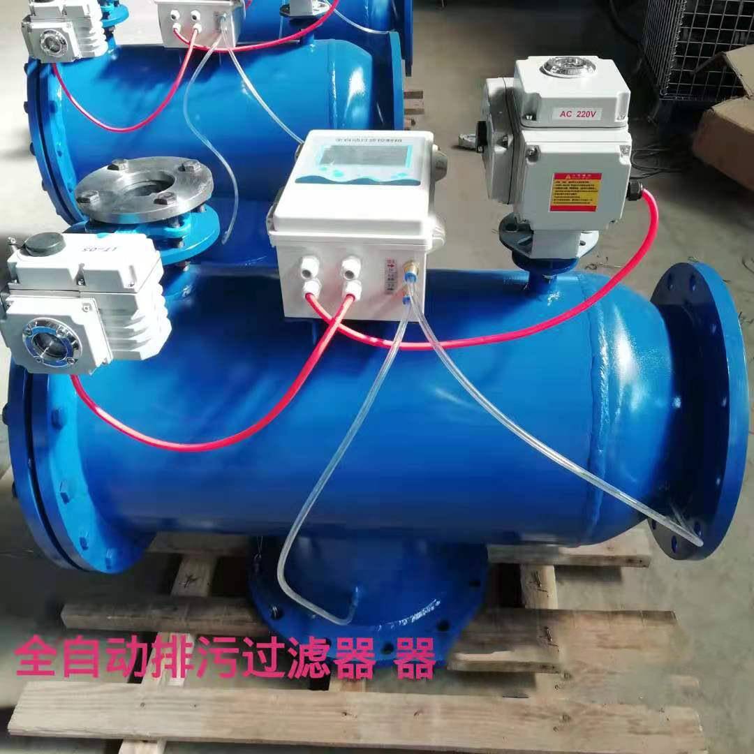 生产碳钢立式反冲洗除污器自动反冲洗排污过滤器卧式直通除污器