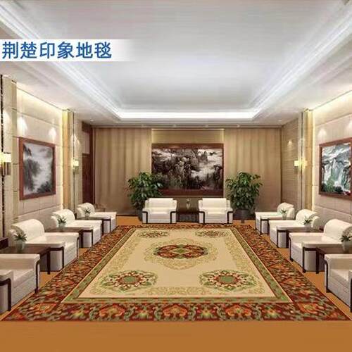 商用新中式国企会议室接待室宴会厅客厅羊毛地毯涤纶复古阻燃地垫