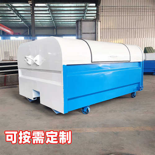 加工定制勾臂垃圾箱 3立方户外大型垃圾箱商场校园环卫保洁垃圾桶