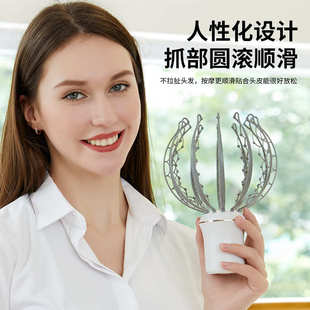 新款八爪头部按摩仪抓头灵魂提取器挠头皮解压放松八爪按摩仪