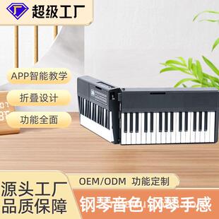 61键力度感应键盘乐器初学者便携式智能折叠电子琴家用电子钢琴