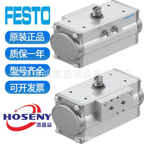 FESTO角行程驱动器 DFPD-20-RP-90-RD-F04 8047614
