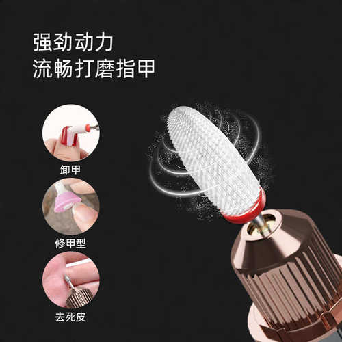 新款充电五金磨甲仪器修甲工具指甲器打磨机抛光笔家用
