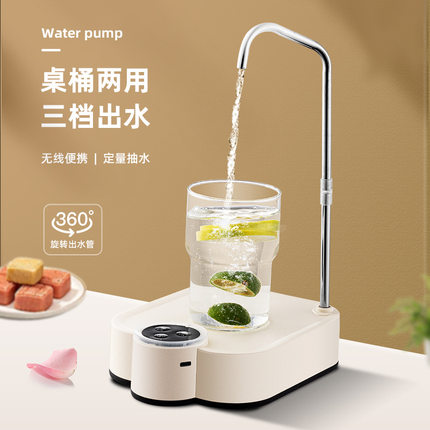 桶桌两用抽水器桌面5升水桶12l农夫山泉纯净水桶矿泉水自动上水器