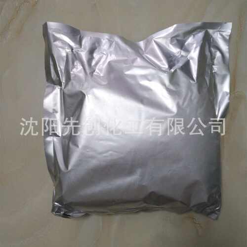 厂家 碱性品红 试剂 批发盐基品红 生物染色剂级别 623-99-5