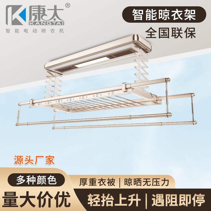 电动晾衣架智能烘干伸缩晾衣自动晾衣架智能遥控晾衣架阳台