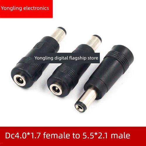 直流电源适配器Dc4.0X1.7母~ 5.5X2.1Mm公4017母~ 5521公适配器