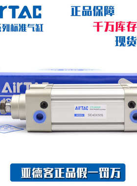 AirTAC亚德客气缸 SE32X250S SE32X300S SE32X350S SE32X400S
