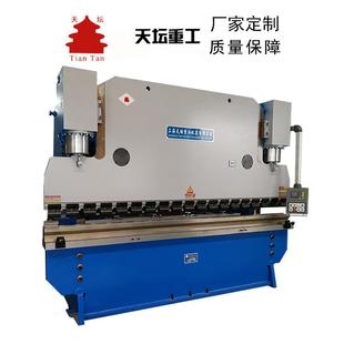 41数控折弯机200T3200不锈钢折弯机液压折弯机厂家