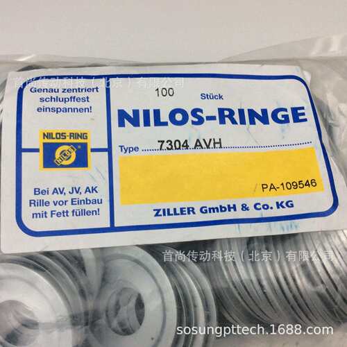 7020AVHNILOSRINGE尼罗斯金属挡油盘德国ZILLER齐勒