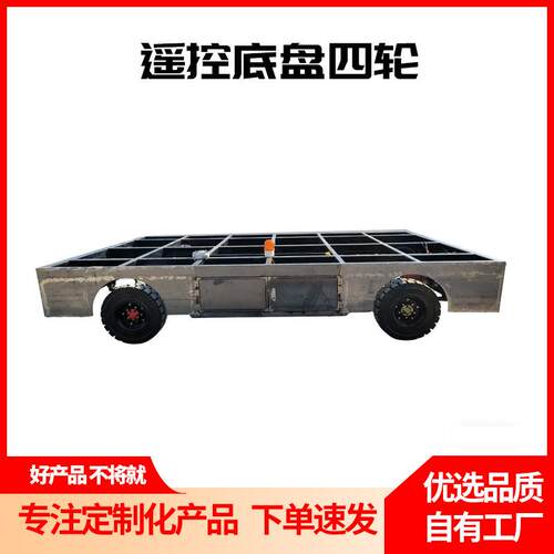 智能电动四轮重型牵引手柄加速式搬运车物流仓储转运牵引吨底盘