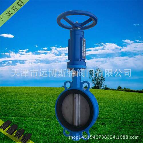 船用螺旋式蝶阀LXD71X-16Q中线对夹软密封C954阀板