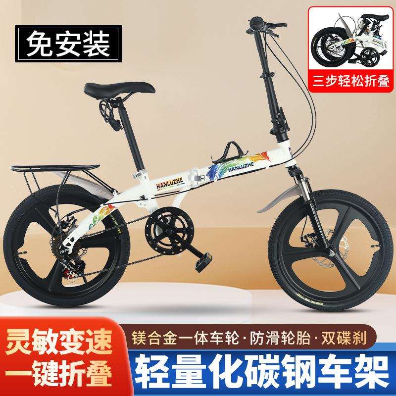 新款便携可折叠自行车20寸16寸免安装轻便单车小型变速自行车折叠