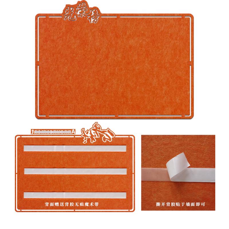自粘免打孔毛毡墙贴照片墙毛毡板公告栏墙面装饰幼儿园环创作品