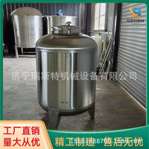 立式食品级黄酒米酒存酒荔枝酒梁酒储存不锈钢白酒容器